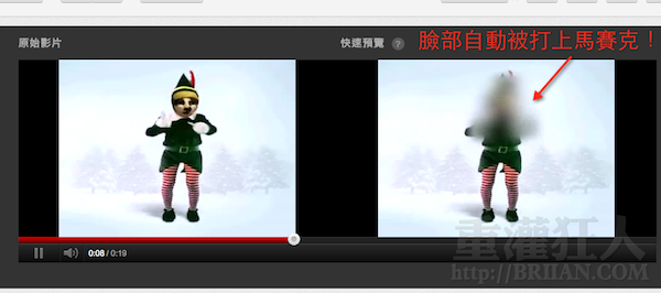 让 YouTube 帮telegram中文中的人脸打上马赛克、模糊化处理
